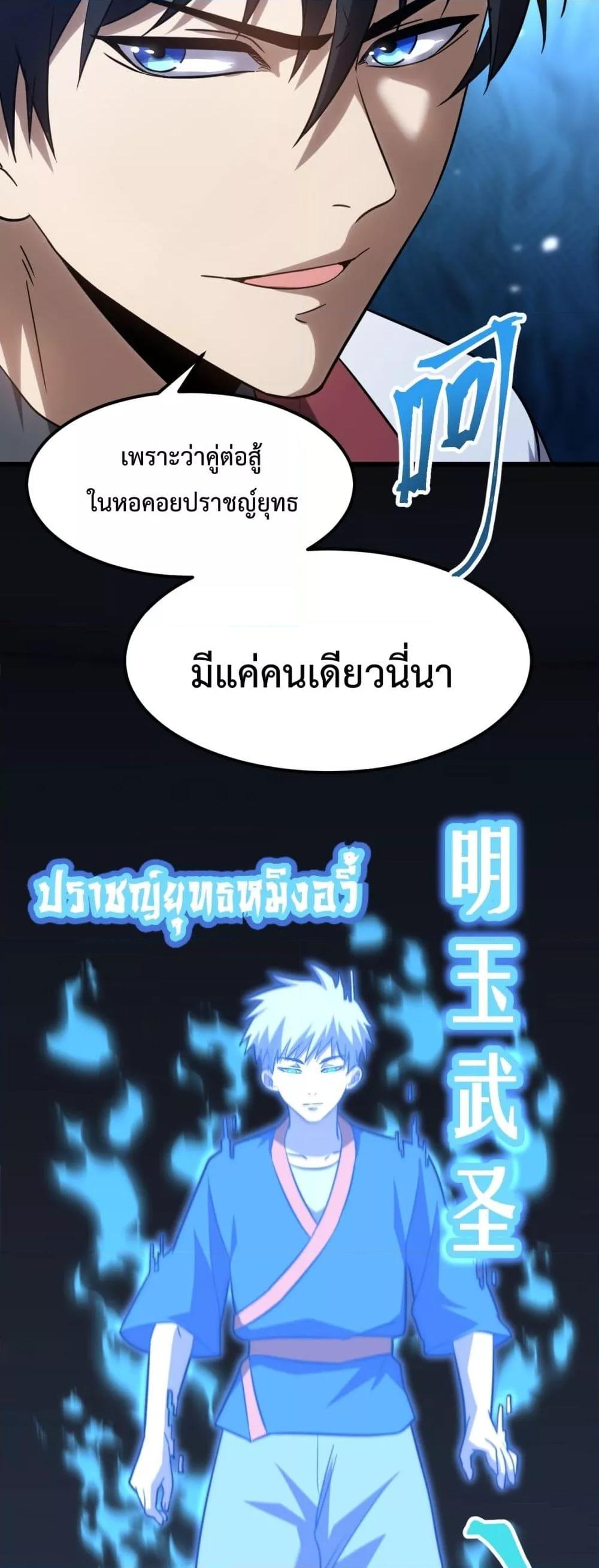 Page page-050 of Chapter_82